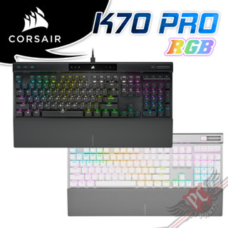 海盜船 CORSAIR K70 PRO RGB 機械式鍵盤 中文 PCPARTY