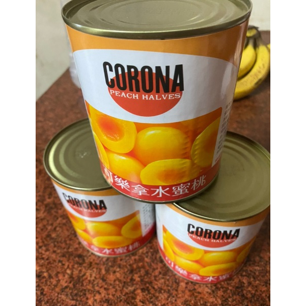 【嚴選SHOP】Corona可樂拿 水蜜桃罐頭 825g原廠罐裝 對切水蜜桃 水果罐頭 醃漬水蜜桃 水蜜桃【Z237】
