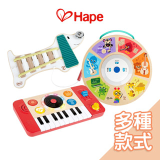 德國Hape歡樂童玩-琴系列[多款] 智慧觸控木琴 智慧觸控交響樂隊 狗狗敲琴臺 搖滾DJ音樂鍵盤 兒童音樂 音樂玩具