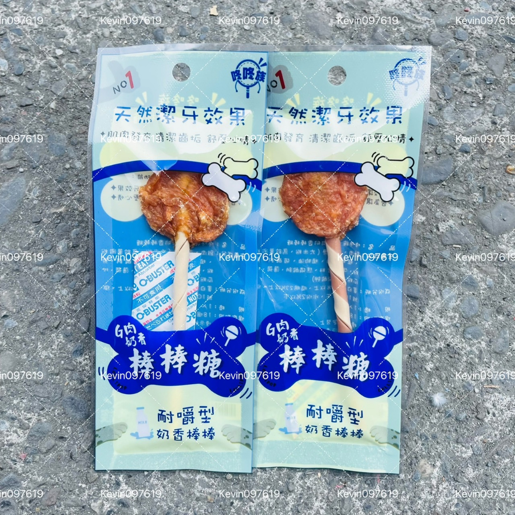 咚咚族 天然潔牙棒棒糖 貓薄荷 牛奶潔牙骨 台灣製 台灣製零食 寵物零食