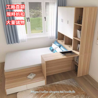 下殺【多功能傢俱】代客組裝*低價定製 小戶型腳櫃書架書桌一體 落地床組合 高箱榻榻米 儲物床 箱體收納