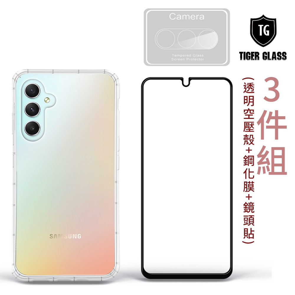 T.G Samsung A34 5G 手機保護超值3件組(透明空壓殼+鋼化膜+鏡頭貼)