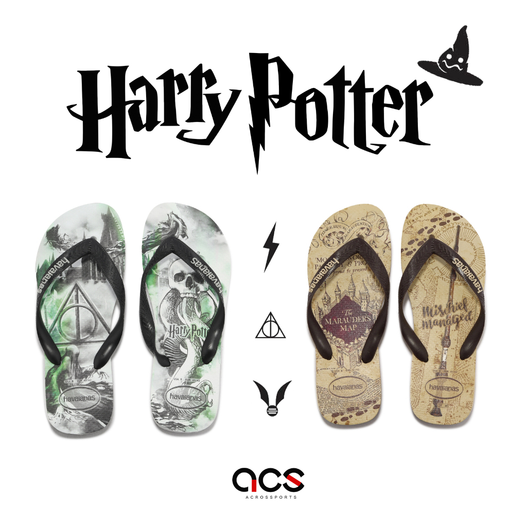 Havaianas 拖鞋 Harry Potter 哈利波特 聯名 夾腳拖 男女款 情侶鞋 劫盜地圖 死神的聖物 ACS