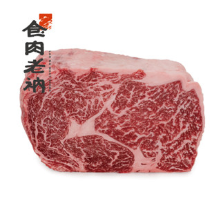 「食肉老衲」M9 澳洲和牛 肋眼 原肉 (1kg) 小分切 橫隔膜 板腱 菲力 牛舌 牛小排 牛排 燒肉 烤肉 火鍋