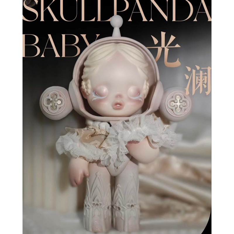 POPMART skullpanda baby 光澜 skullpanda_baby_cyan_Beijing_l