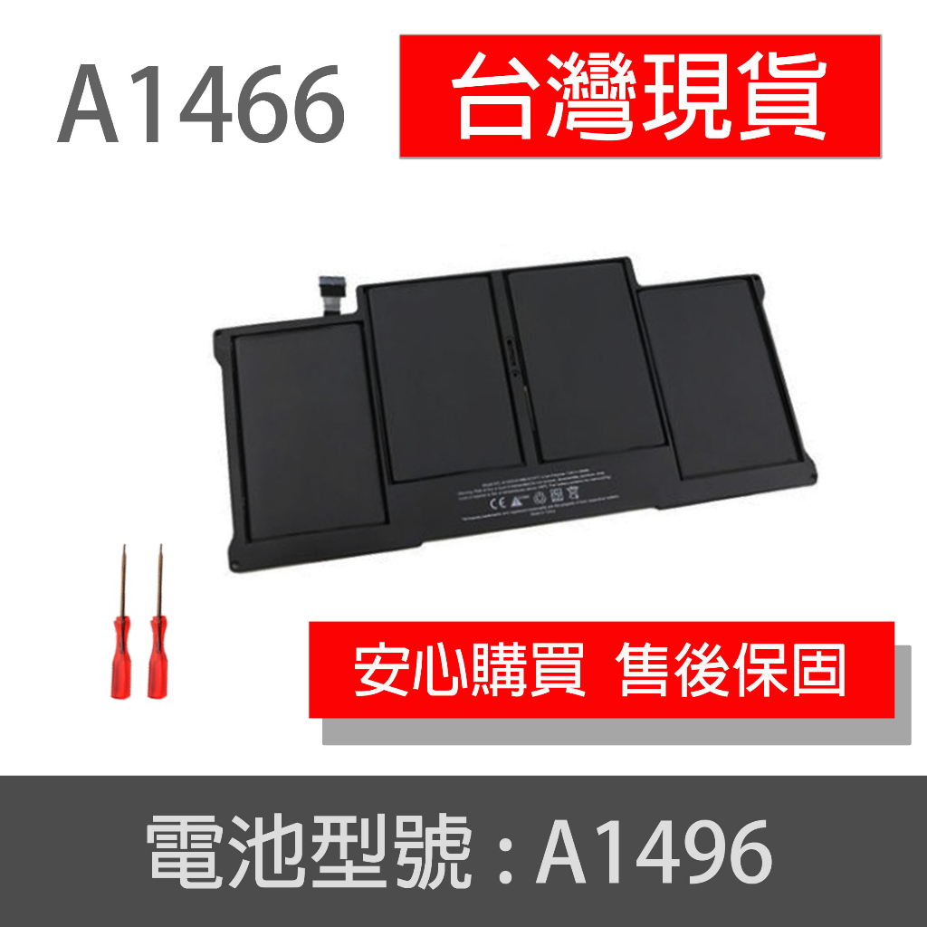 APPLE 蘋果 A1496 MacBook Air 13吋 MD761CH / A 電池