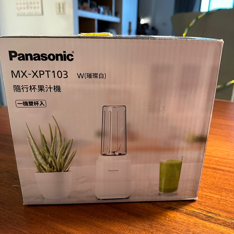 Panasonic國際牌 隨行杯果汁機MX-XPT103