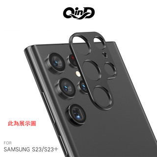 QinD Samsung Galaxy S23/S23+ 鋁合金鏡頭保護貼 鏡頭貼 鏡頭保護貼