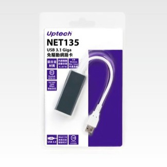 Uptech登昌恆  NET135  USB 3..0 Giga免驅動網路卡