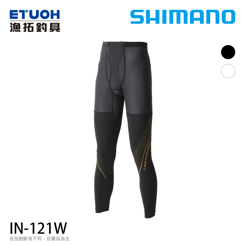 SHIMANO IN-121W LTD黑  [漁拓釣具] [防曬內搭褲]