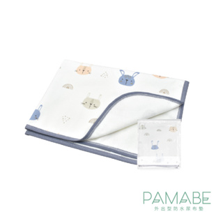 【PAMABE】50x70cm 外出型防水尿布墊 生產墊 產褥墊 寵物墊 月經隔墊 看護墊 老人看護墊