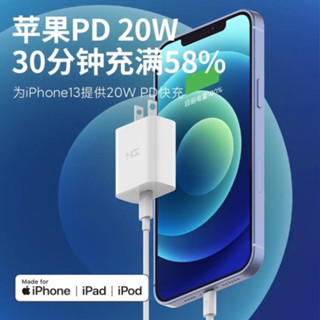 附發票☎️生活家 ZMI 小米 20W PD QC 快充 充電器 TypeC USBC HA716 適用 蘋果 安卓
