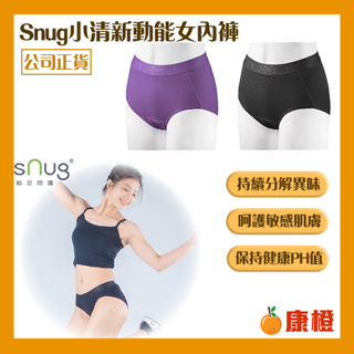 【周年慶！低至67折】sNug 小清新動能內著/高腰/女性內褲