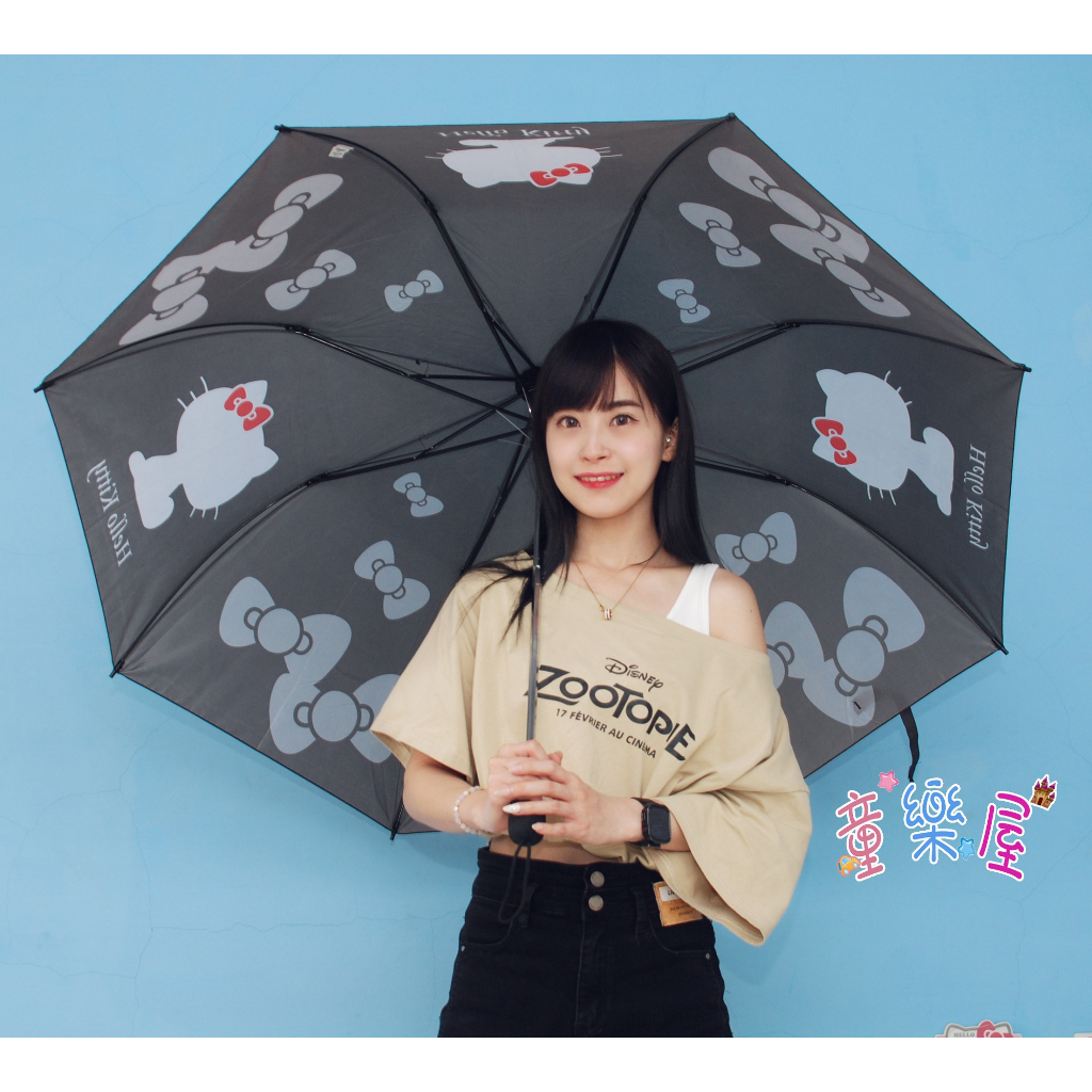 kitty自動傘 超大kitty雨傘 56吋 正版 三麗鷗kitty雨傘 折傘 遮陽傘 雨具 kitty自動開合傘