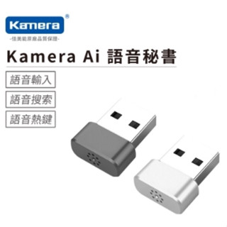 🉐熱銷款🉐【臺灣出貨黑科技】Ai 語音輸入翻譯秘書 打字神器 語音轉文字 會議記錄 智慧滑鼠 語音聲控