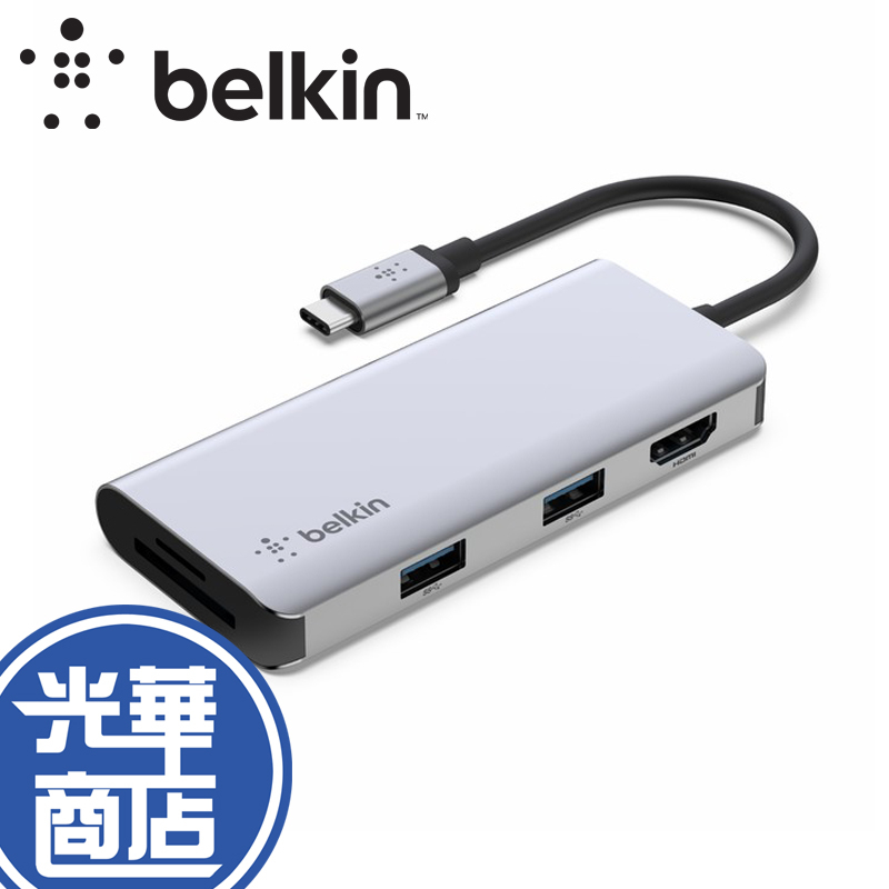 Belkin USB-C 五合一多媒體集線器 AVC007btSGY HUB 集線器 光華商場