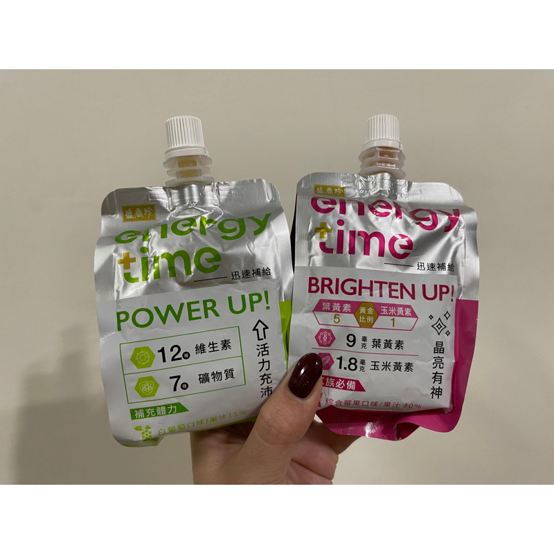 零食 盛香珍 即期特價 Energy Time機能凍飲 莓果、白葡萄180g 果凍