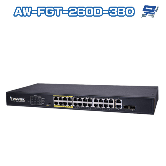 昌運監視器 VIVOTEK 晶睿 AW-FGT-260D-380 24Port 非管理型 24路PoE 交換器請來電洽詢