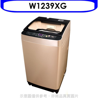 【TECO東元】W1239XG 12KG DD直驅變頻 直立式洗衣機