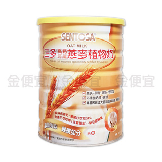 三多 高鈣高纖 燕麥植物奶 850g/罐