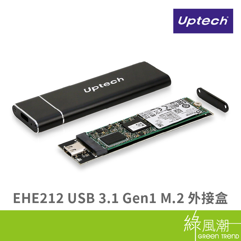 EHE212 USB 3.1 Gen1 M.2 外接盒