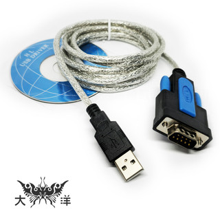 i-gota USB 2.0 轉 RS232 9pin 傳輸線 1.8M/1.8米/1.8公尺 L00815-CW