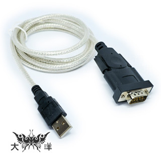 aGOOD USB TO RS232 9pin 轉接線 高效能IT雙芯片 1.8M/1.8米/1.8公尺 U-005