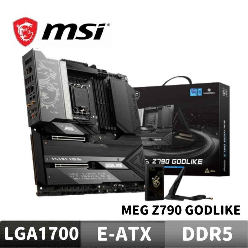 MSI 微星 MEG Z790 GODLIKE 主機板