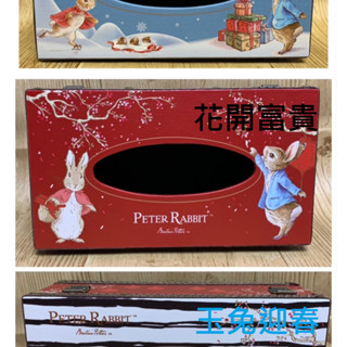 【霏霓莫屬】Peter Rabbit 彼得兔 復古面紙盒 掀蓋式面紙盒 桌上收納置物盒 置物收納盒 衛生紙盒 面紙盒