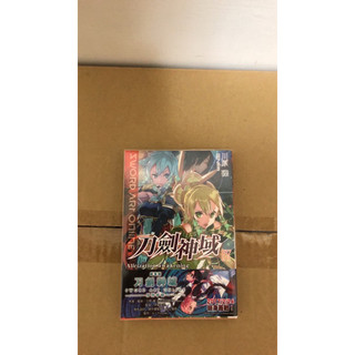 Sword Art Online 刀劍神域 (17) Alicization awakening☕️