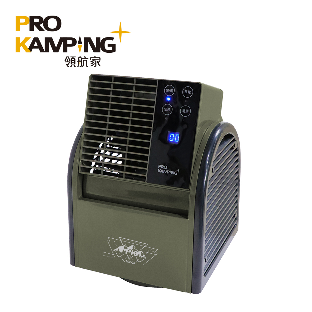 Pro Kamping領航家 搖擺便攜式循環扇 PK-068GB 可遙控定時渦輪扇 可擺頭三段式露營風扇