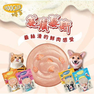 *COCO* 姆吉Moochie美膚慕斯系列餐包 70g幼犬.成犬老犬適用狗狗餐包.狗狗罐頭.狗餐包.點心