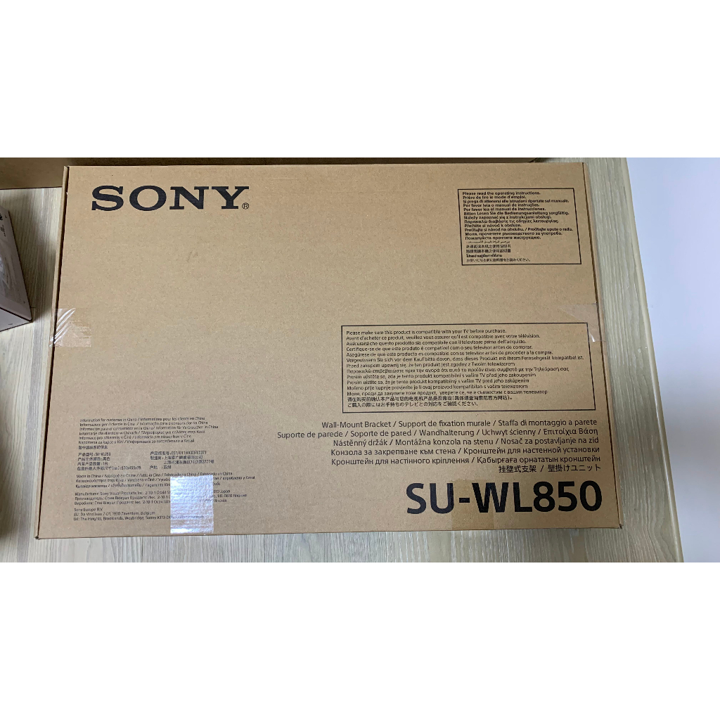 Sony原廠超薄貼牆可旋轉壁掛架-SU-WL850（公司貨）