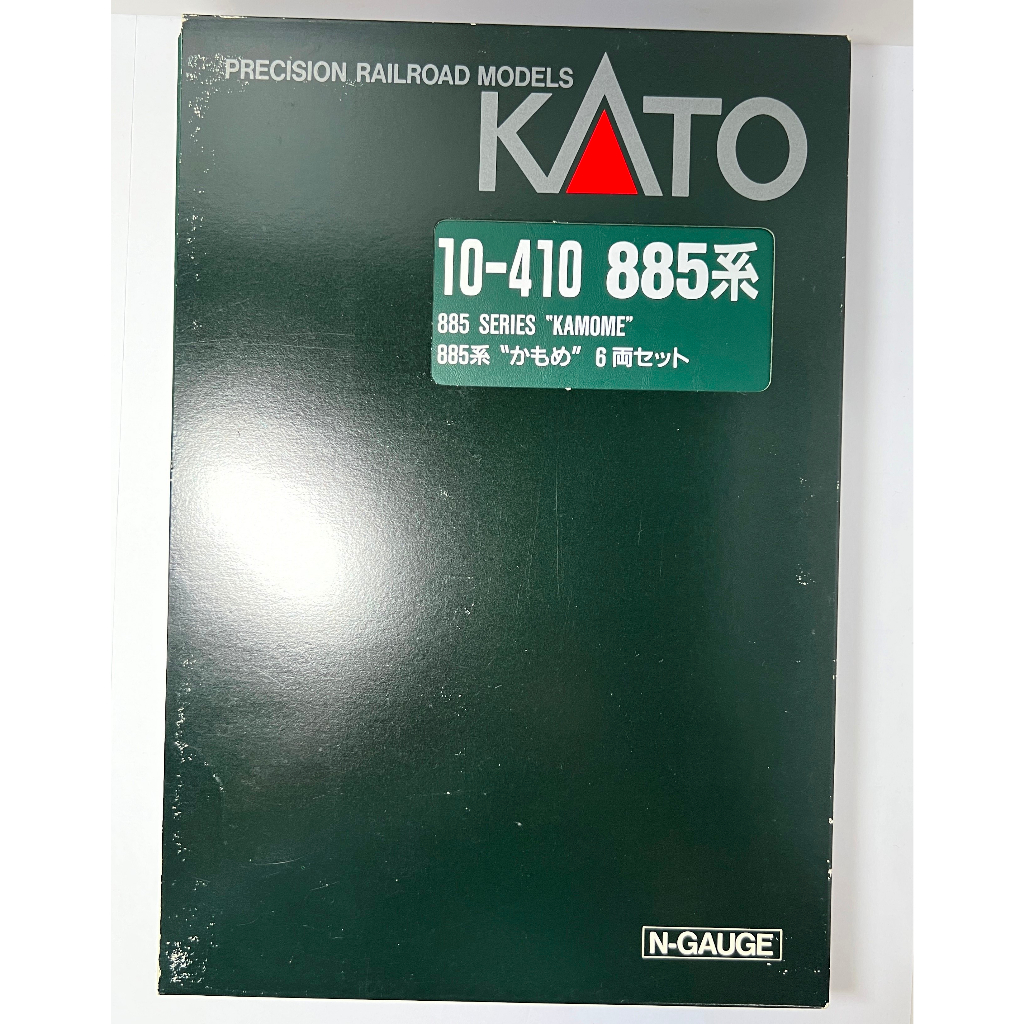 KATO 10-410 885系 JR九州 特急電車 白鷗號 6輛