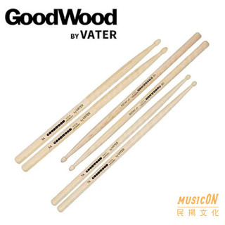 【民揚樂器】美國 Goodwood by VATER 爵士鼓鼓棒 5A 5B 7A 山胡桃木 爵士鼓棒