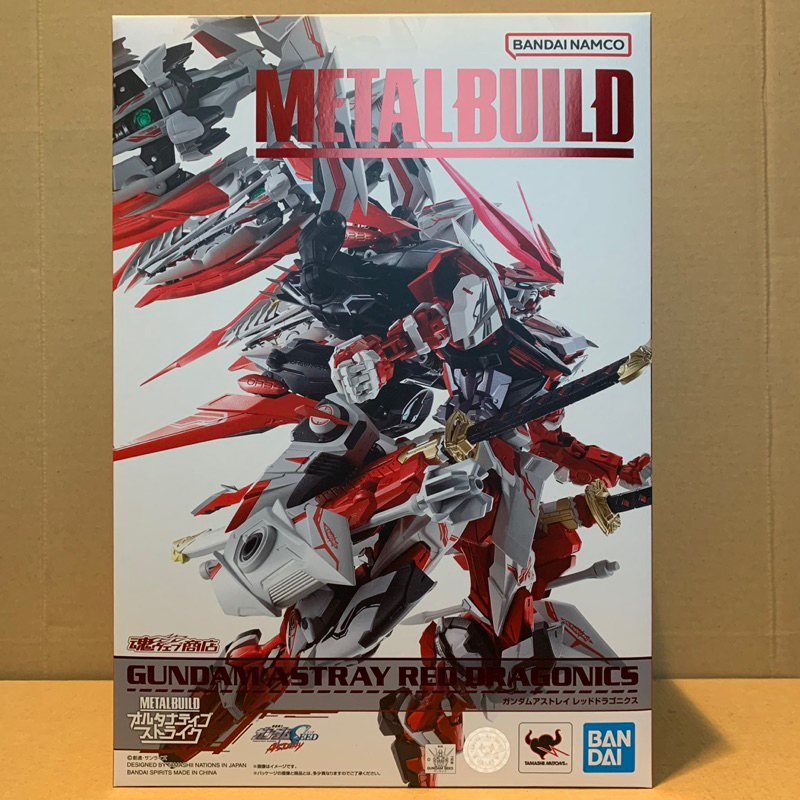 Metal Build MB Gundam Astray Red Dragonics 異端鋼彈 紅異端 紅龍 附補件包