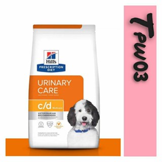 【Hills 希爾思處方】狗 犬用 c/d Multicare 泌尿道護理 17.6LB /27.5LB處方飼料 CD