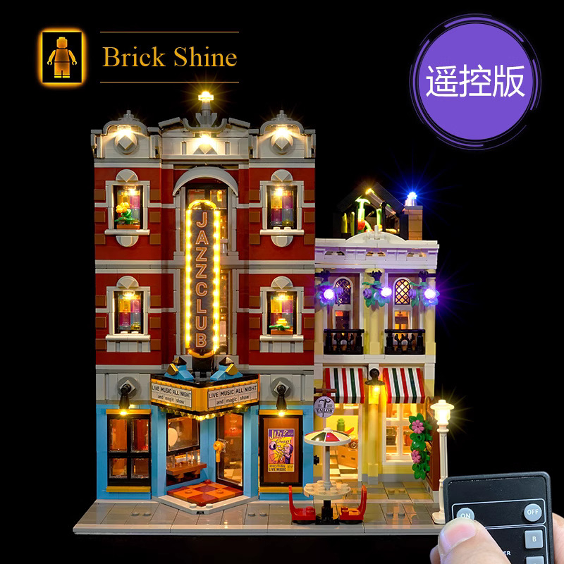 現貨【BRICK SHINE】【燈組】主體 適用 樂高  LEGO 10312 爵士俱樂部  全新未拆 BS原廠貨