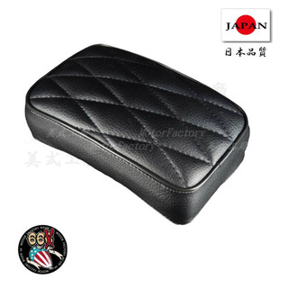 《美式工廠》菱格紋 吸盤式 後座墊 大型 883 48 sportster 哈雷 美式機車