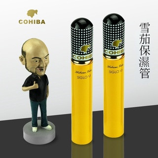 【COHIBA 】現貨 雪茄管 雪茄保濕管 雪茄剪 旅行便攜式 雪茄管 雪茄套 內含雪松木 鋁管雪茄便攜保濕管
