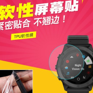 保護貼 可用於 Tactix Delta  手錶螢幕保護貼 TPU軟膜