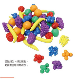 現貨 全新USL遊思樂 益智教具-藍莓水果組 108PCS ST安全玩具 臺灣製