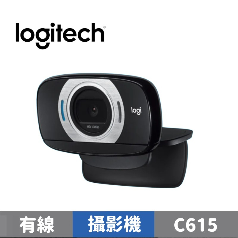 羅技 Logitech C615 HD 網路攝影機 視訊錄影