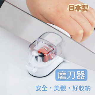 日本 ECHO 磨刀器 磨刀石 研磨器 白色 磨刀器 磨刀