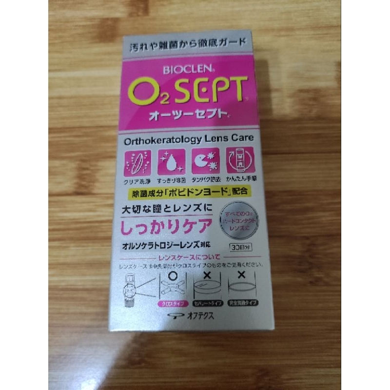 日本百科霖O2 SEPT角膜塑型隱形眼鏡藥水