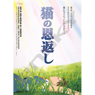 -胖達人- 正版現貨有發票 Ensky 宮崎駿 吉卜力工作室 霍爾的移動城堡 霍爾 海報拼圖 拼圖 1000片 1000