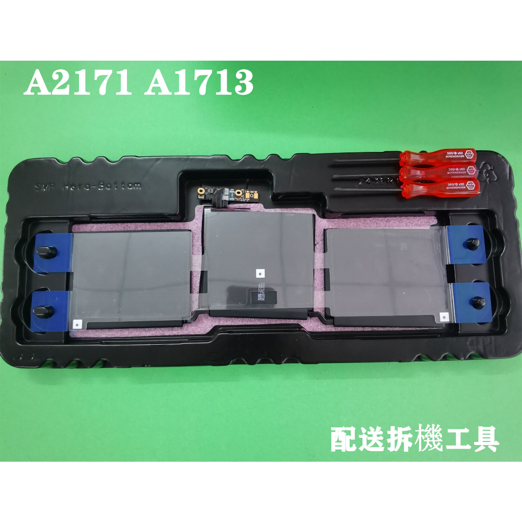 APPLE A2171 . A1713電池 Macbook Pro13 機型 A2159 2019 A1708 2016