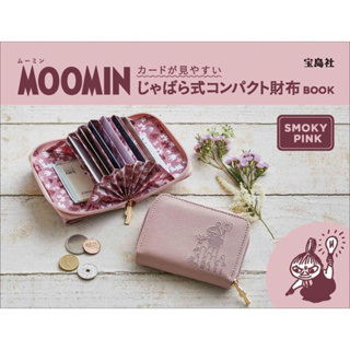 日本雜誌附錄 姆明 MOOMIN 亞美 小不點 多功能 卡夾 皮夾 短夾 零錢包 錢包 卡包