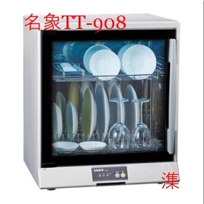 名象TT-908紫外線烘碗機