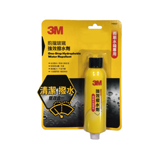 3M 80001 強效撥雨劑雨刷精100ml【真便宜】